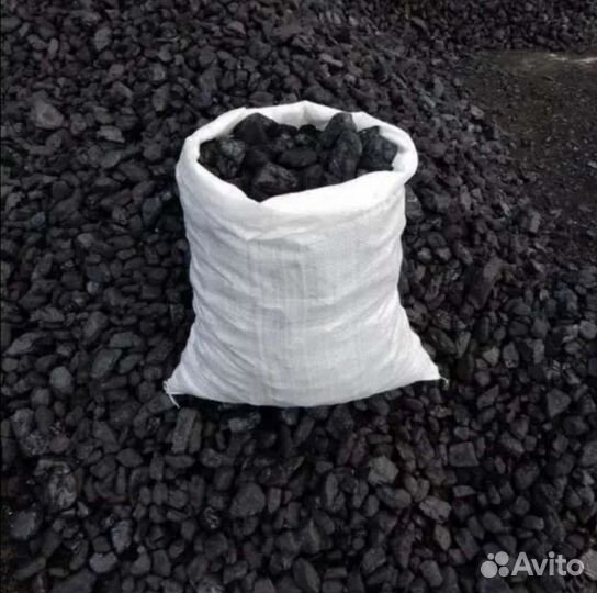 Уголь в мешках