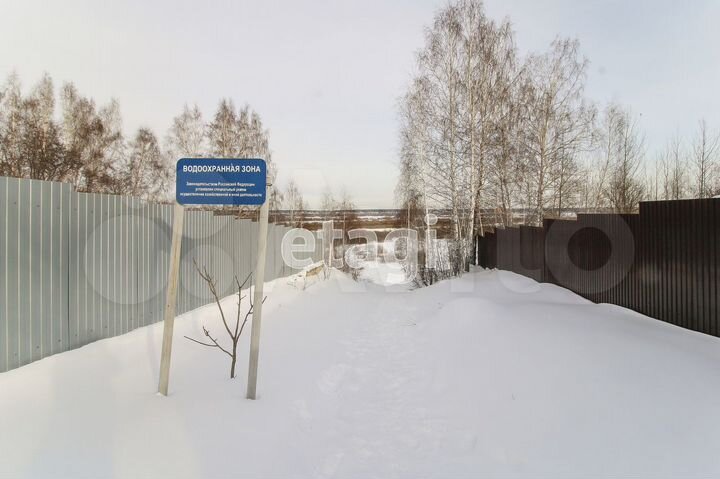 Участок 12 сот. (СНТ, ДНП)