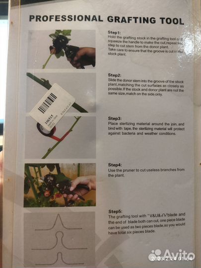 Профессиональный прививочный секатор PRO Grafting