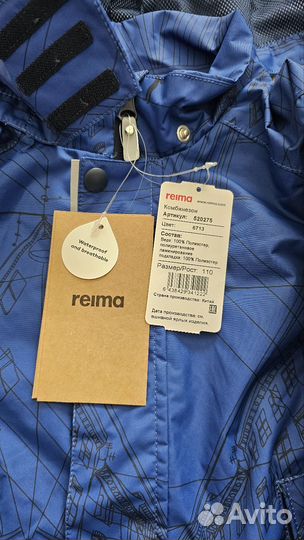 Комбинезон reima
