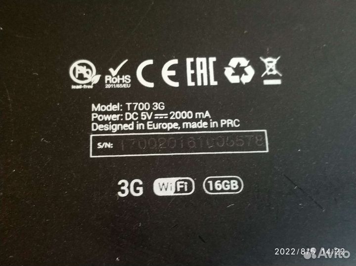 Планшет Навигатор Navitel T700 3G