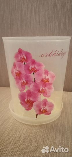 Кашпо для цветов