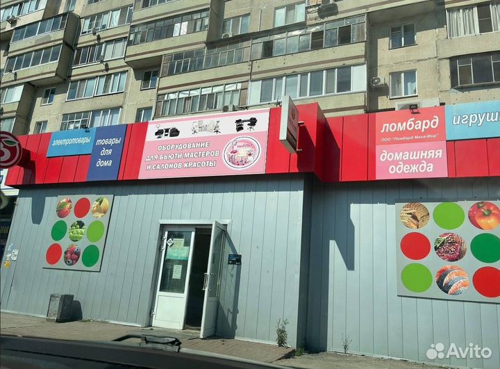 Мойка парикмахерская