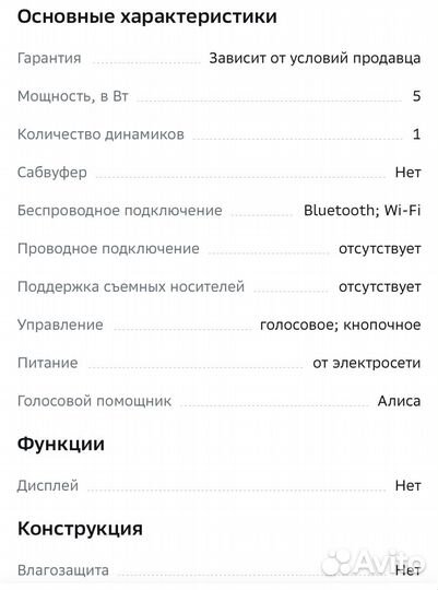 Умная колонка Яндекс Станция Лайт Green