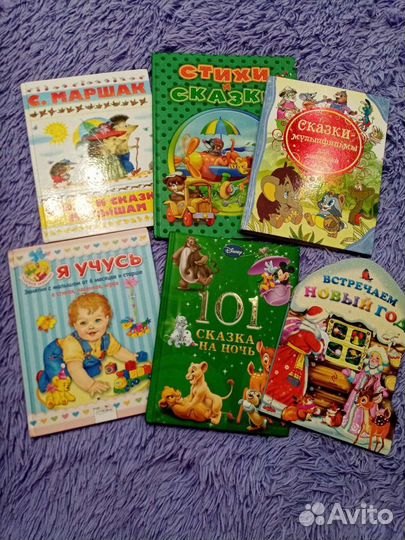 Книги разные