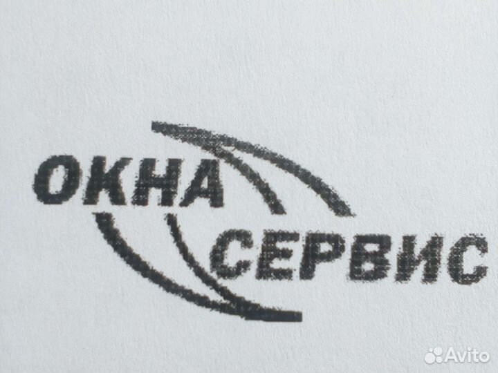 Распространение рекламы