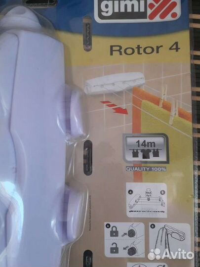 Сушилка для белья новая