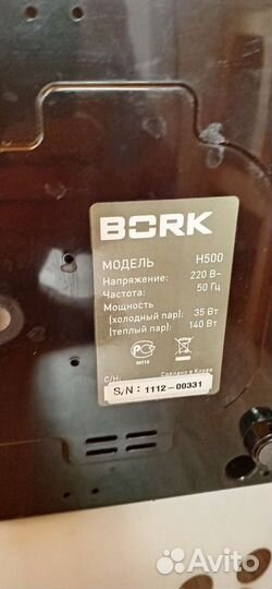 Увлажнитель воздуха bork h500