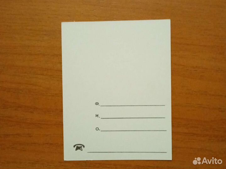 Открытка-визитка