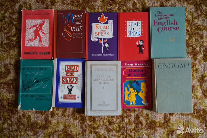 Книги по английскому языку старые