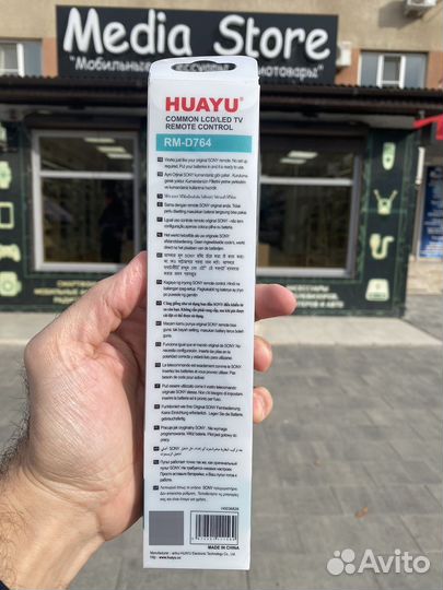 Пульт Huayu для тв Sony RM-D764