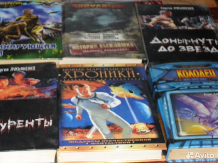 Книги