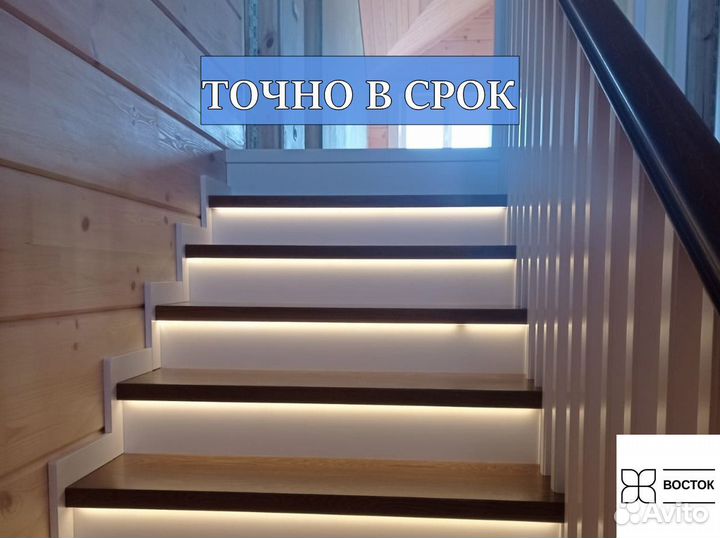 Лестница под ключ