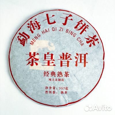 Чай и кофе оптом от производителя