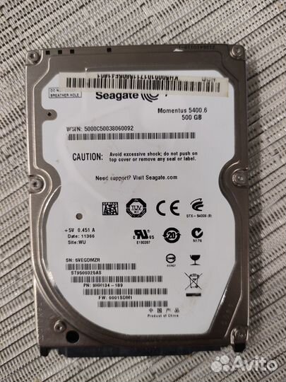 Жесткий диск на 500 гб