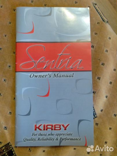 Пылесос Kirby Sentria