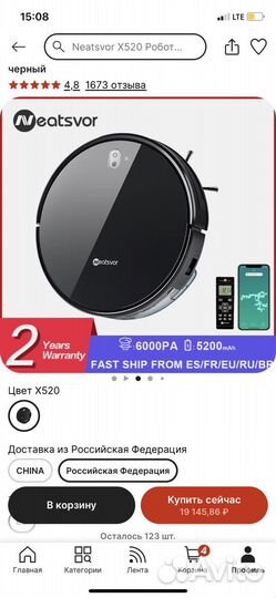 Робот пылесос neatsvor x520