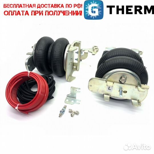 Пневмоподвеска на Форд Транзит