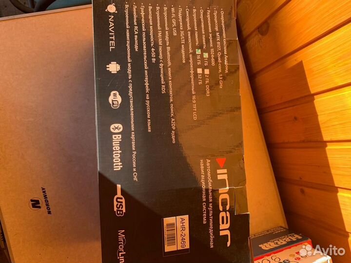 Аудиосистема с навигацией