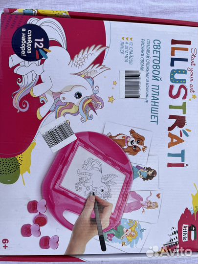 Планшет световой для рисования