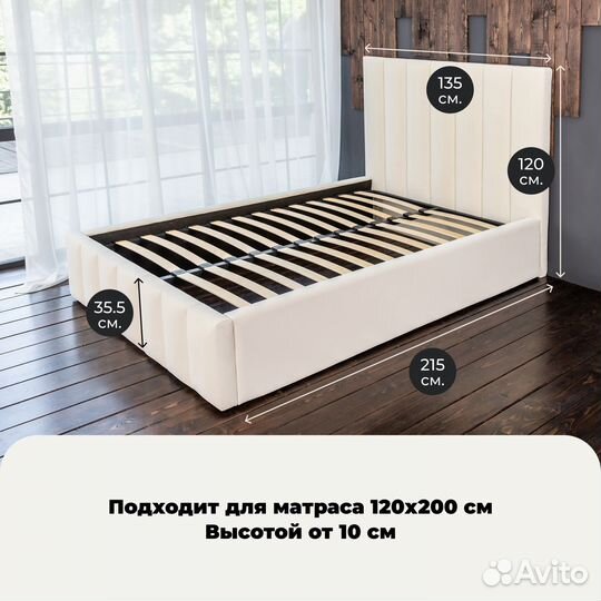 Кровать с матрасом