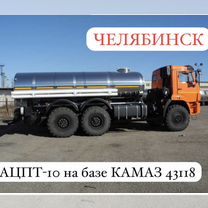 КАМАЗ 43118, 2024