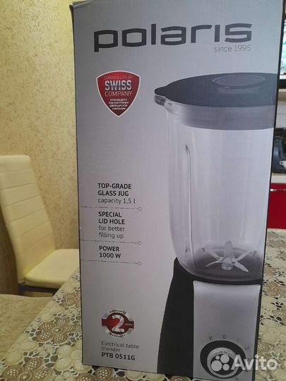 Блендер погружной новый