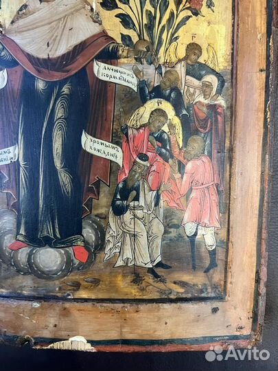 Всех Скорбящих Радость 