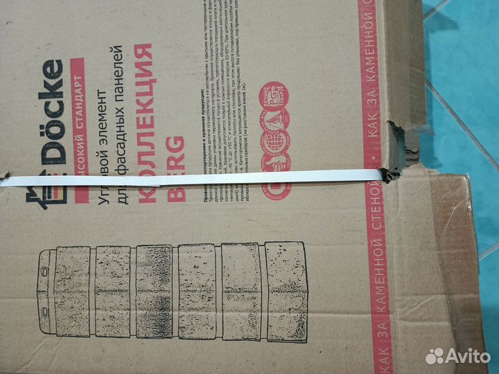 Угол для фасадной панели