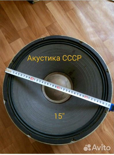 Акустика,повторяющяя мощь рупорной