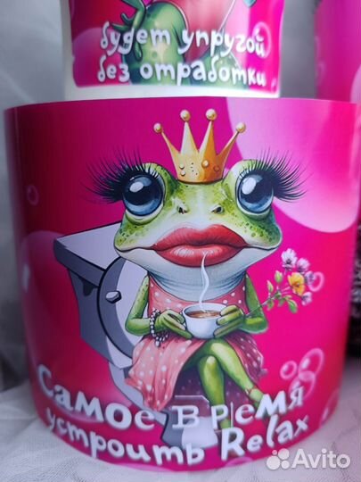 Набор женский с приколом