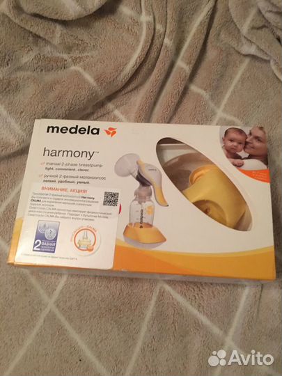 Молокоотсос ручной