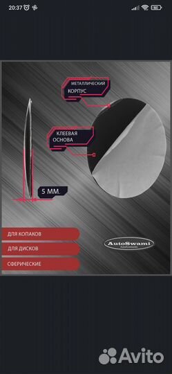 Колпаки на фольксваген T4 R15