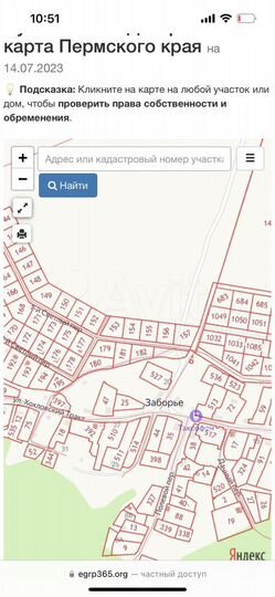 Участок 11,6 сот. (ИЖС)