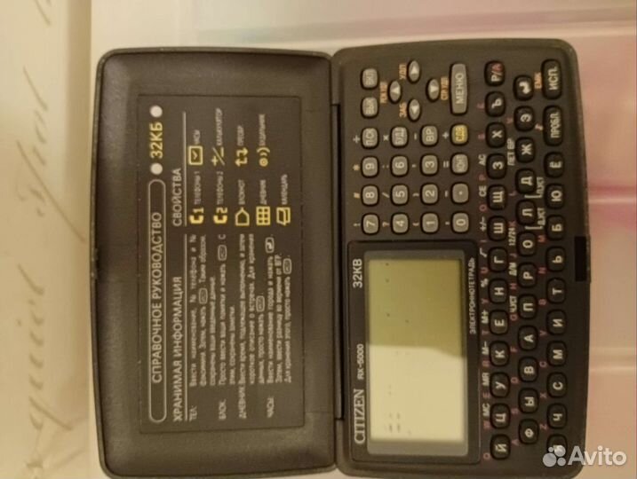 Электронная записная книжка citizen