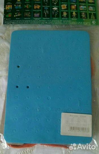 Мягкий конструктор