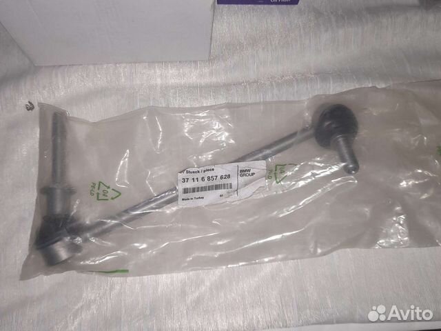 Стойка стабилизатора37116857628