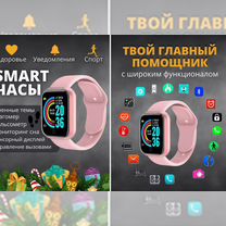 Смарт часы SMART Watch Умные часы Фитнес браслет