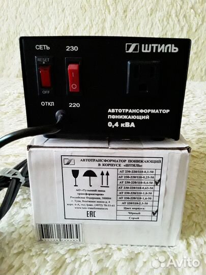 Понижающий трансформатор 220 /110 в 400 вт 