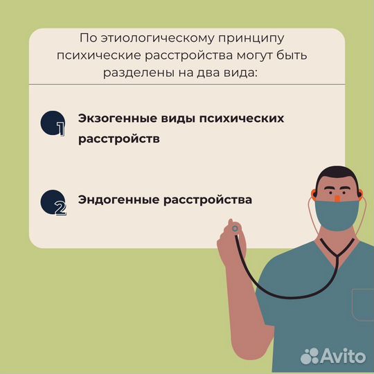 Оформление презентаций