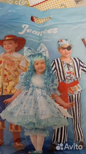 Карнавальный костюм гнома3-4года