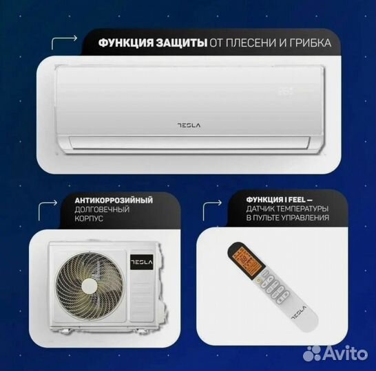 Сплит система Tesla на 35 квадратов