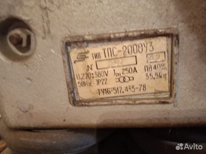 Трансформатор тпс-2000У3