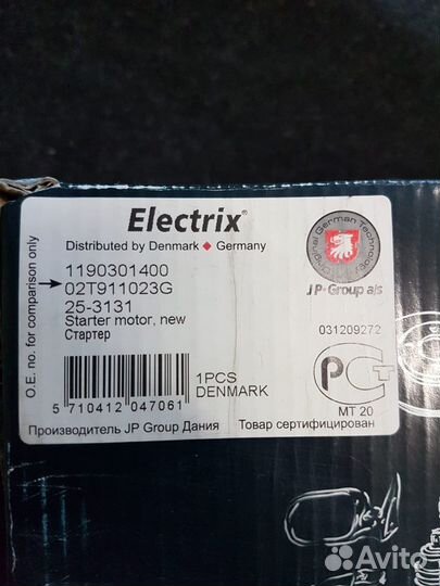 Стартер audi seat skoda VW 02T911023 G