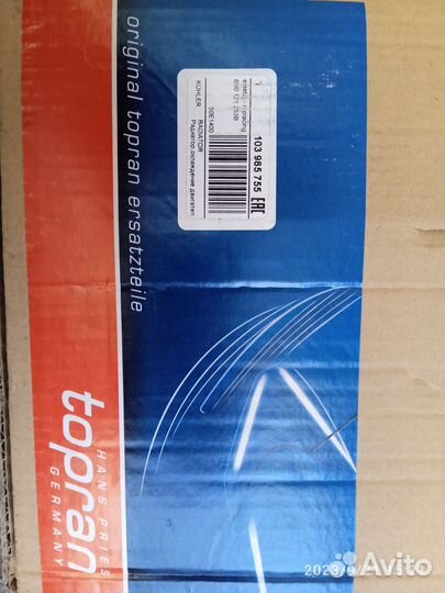 Радиатор охлаждения гольф 3