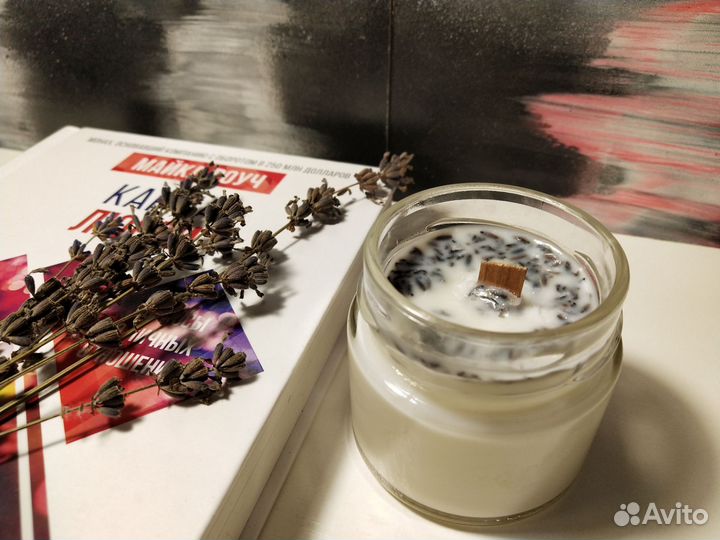 Ароматизированные свечи