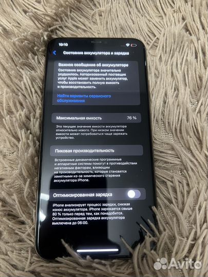 iPhone 11 Pro Max, 256 ГБ