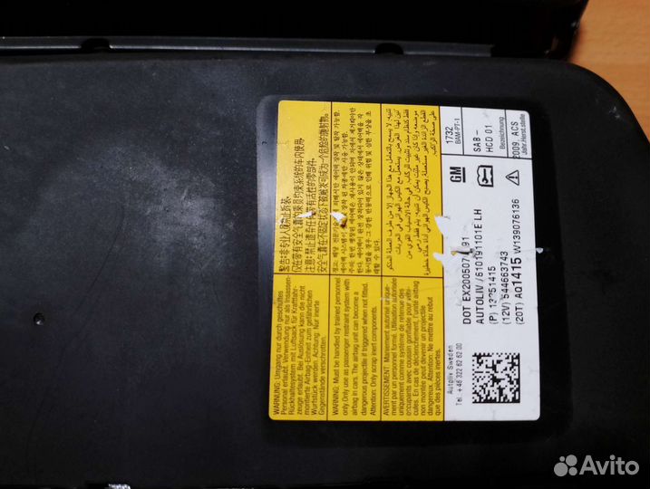 Подушка безопасности сиденья Chevrolet Cruze