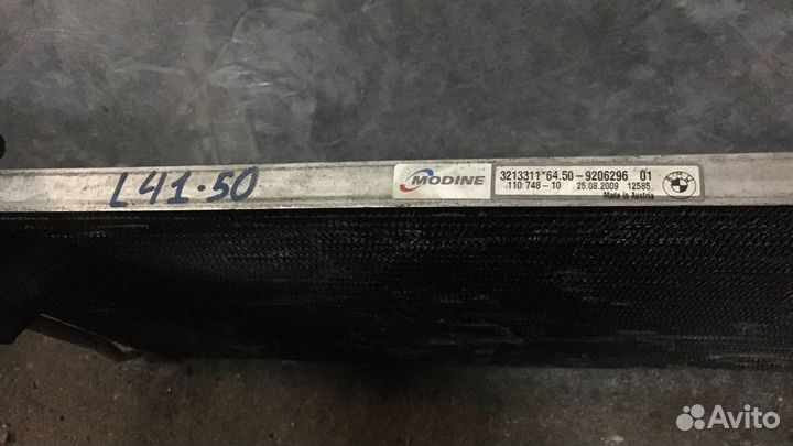 Радиатор кондиционера BMW 1-Series (E81/E82/E87/E8