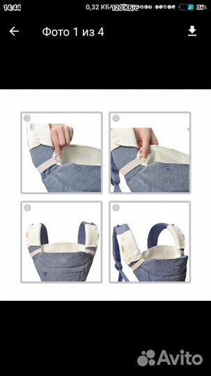 Нагрудники